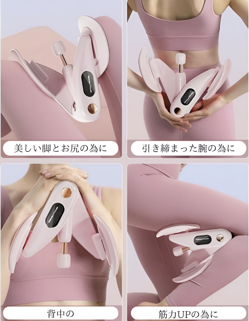 内転筋・骨盤底筋サポート器具 ばね力調整可能 太もも筋力 体力UP 足腰 もも裏筋 シェイプアップ 筋力トレーニング 美尻 インナーマッスル 太もも 二の腕 骨盤 骨盤筋 エクササイズ