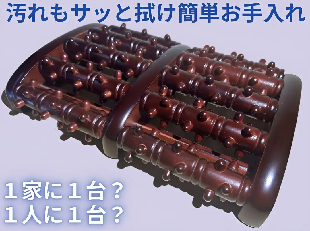 足つぼマッサージローラー 足裏マッサージ 足裏マッサージ器ローラー 健康 疲労 足裏刺激ローラー 疲労 むくみ 冷え コロコロ フットマッサージャー 足つぼマッサージ 足裏ローラー ツボ押し 刺激